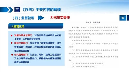 江西省投资管理变革 解读《江西省政府投资管理办法》如何规范企业投资行为与政府角色分担