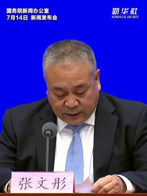资产变“活钱”制度作基石 完善自然资源资产管理制度体系的深远影响