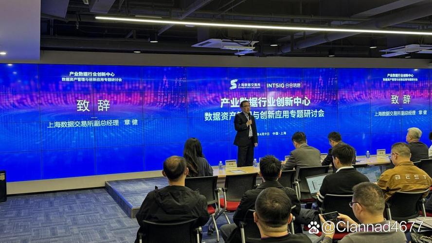 合合信息携手上海数据交易所 以投资管理视角重塑数据资产管理新范式